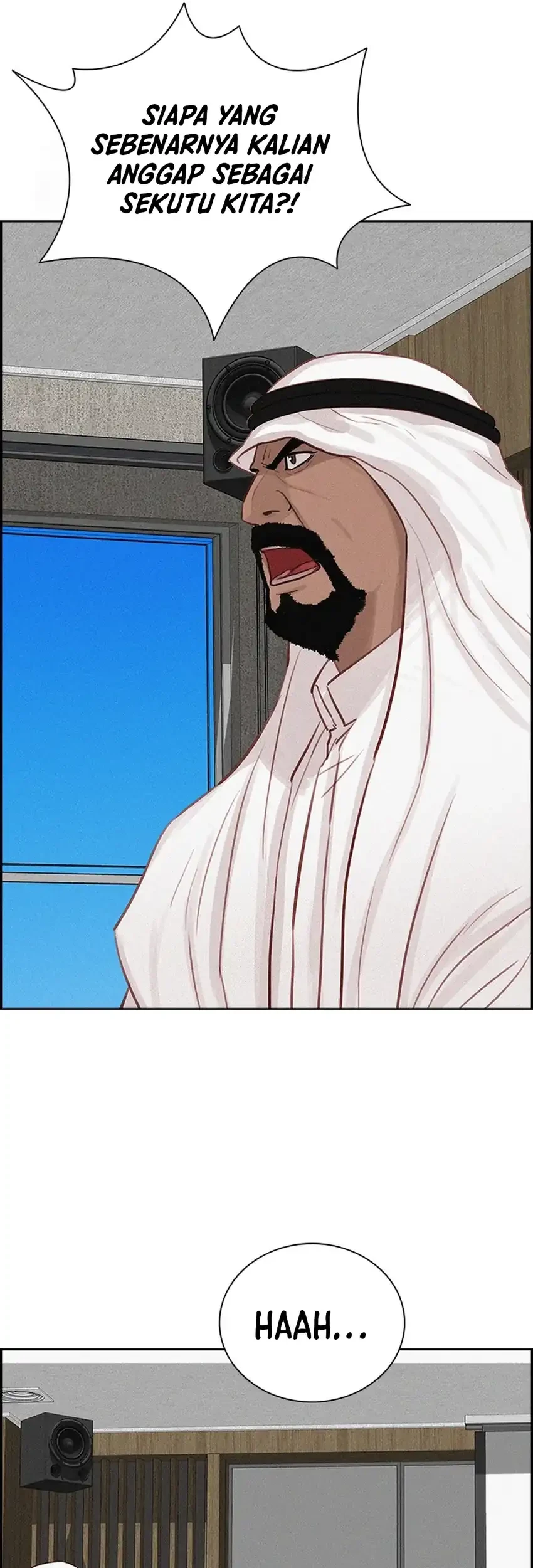 Lord of Money Chapter 252 - halaman 25