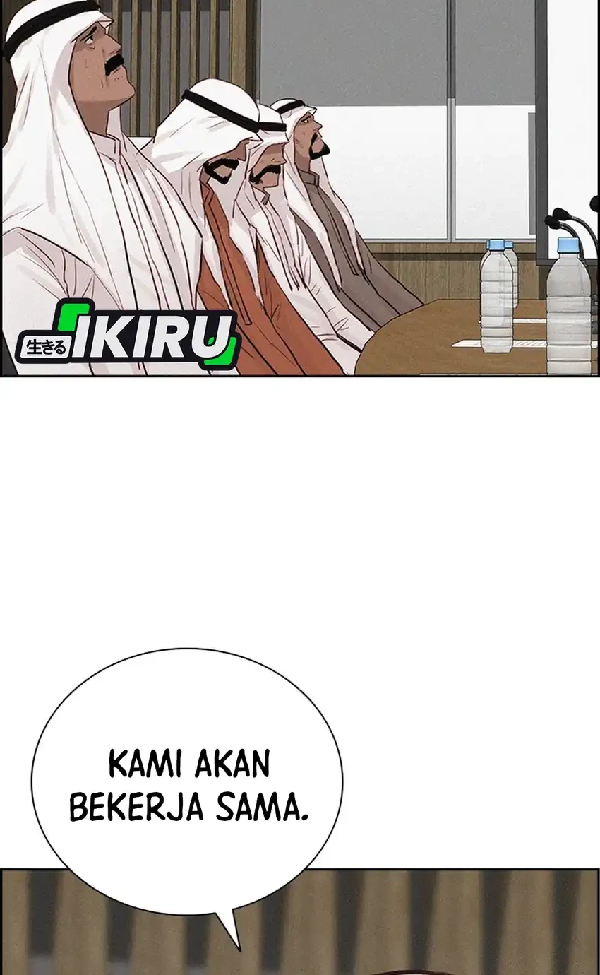 Lord of Money Chapter 252 - halaman 26