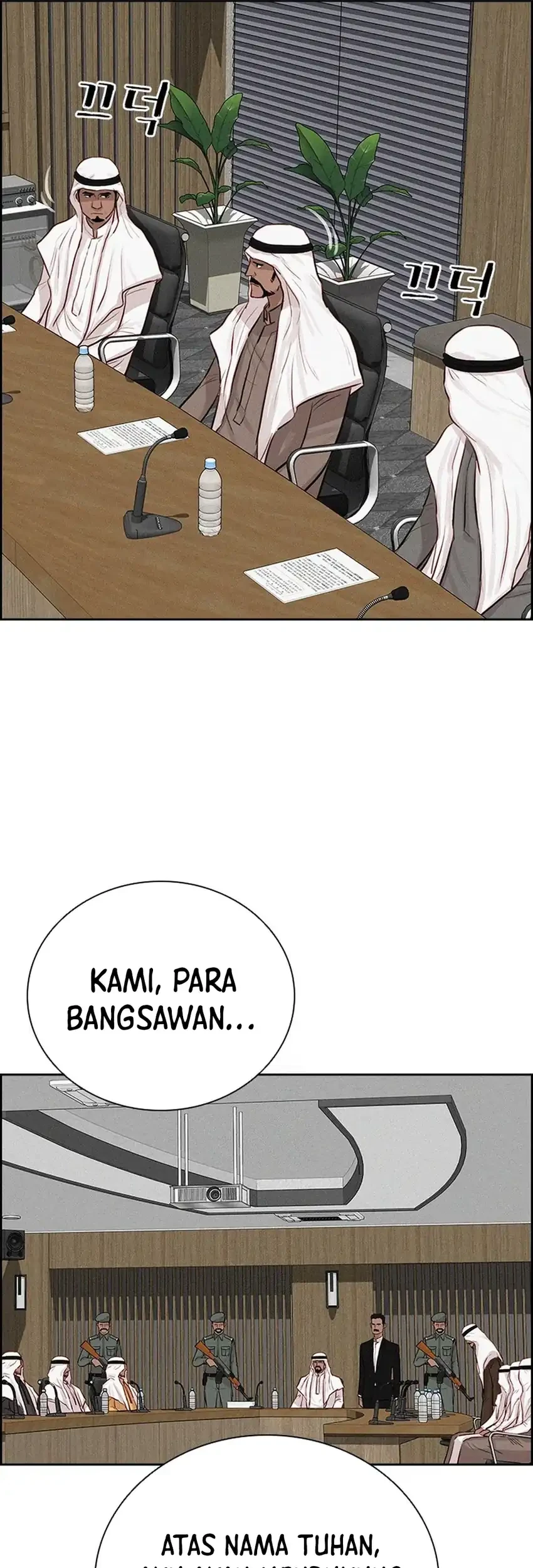 Lord of Money Chapter 252 - halaman 29