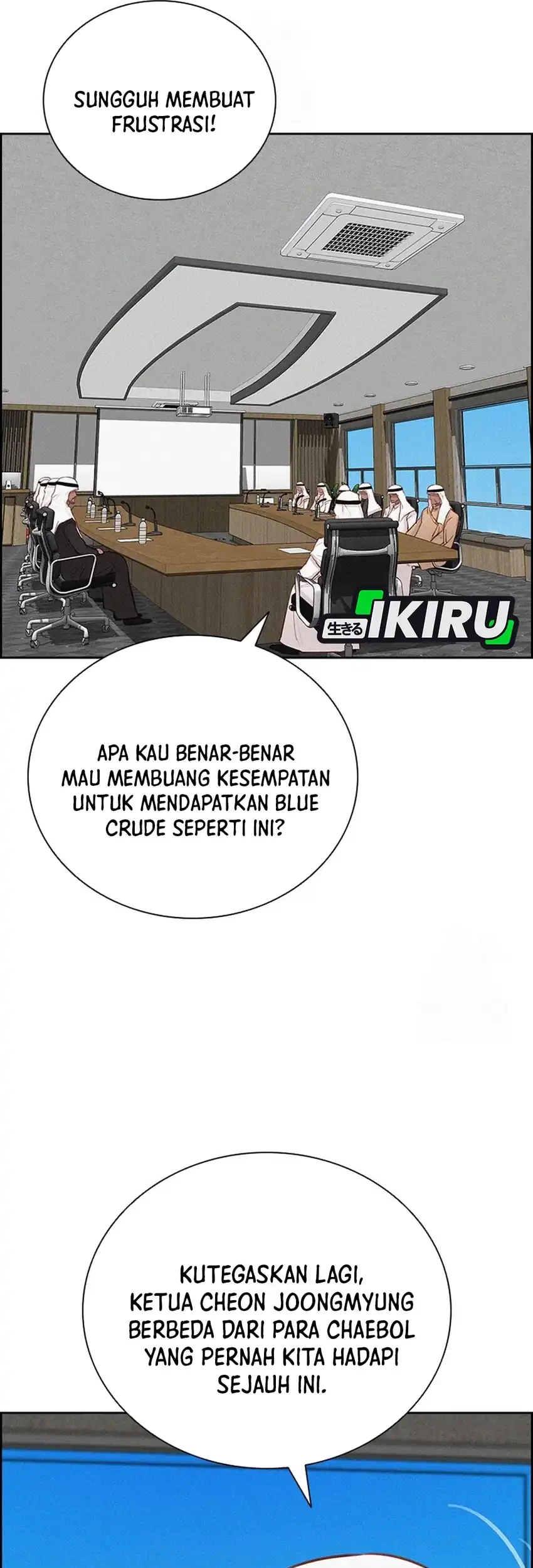 Lord of Money Chapter 252 - halaman 3