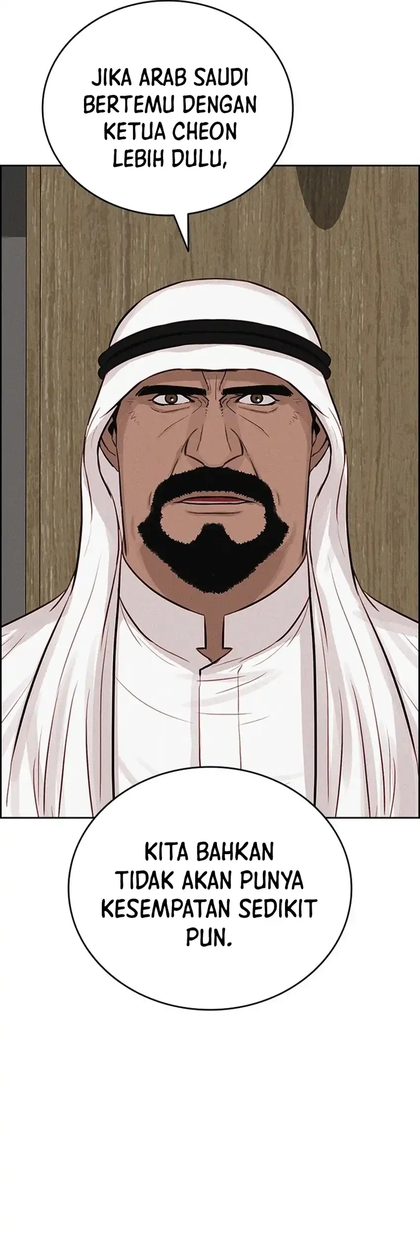 Lord of Money Chapter 252 - halaman 32