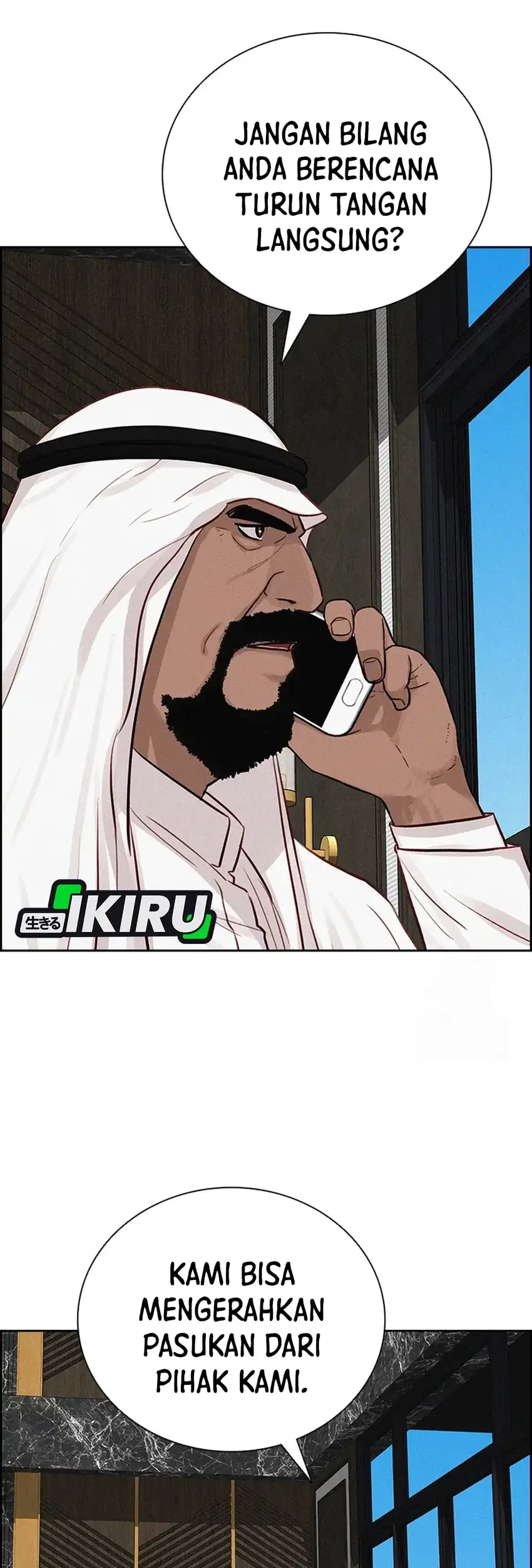 Lord of Money Chapter 252 - halaman 38