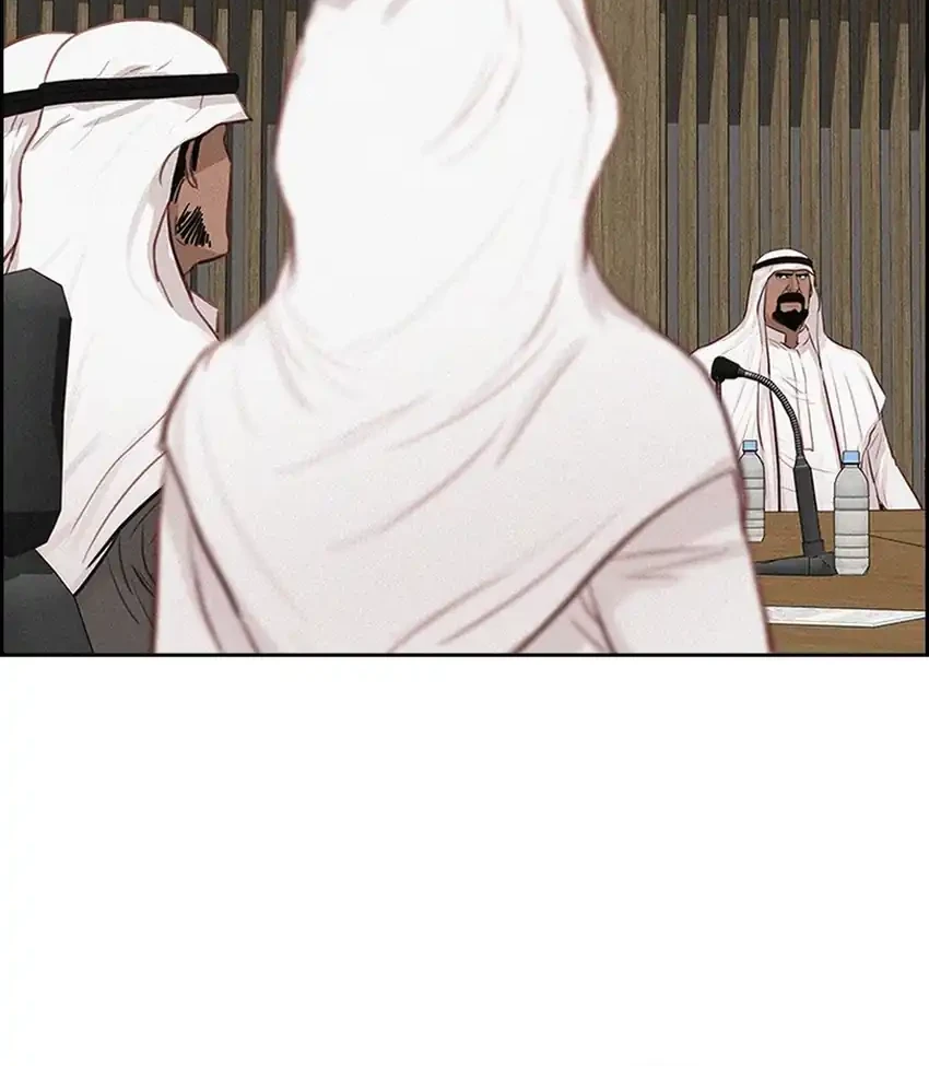 Lord of Money Chapter 252 - halaman 6