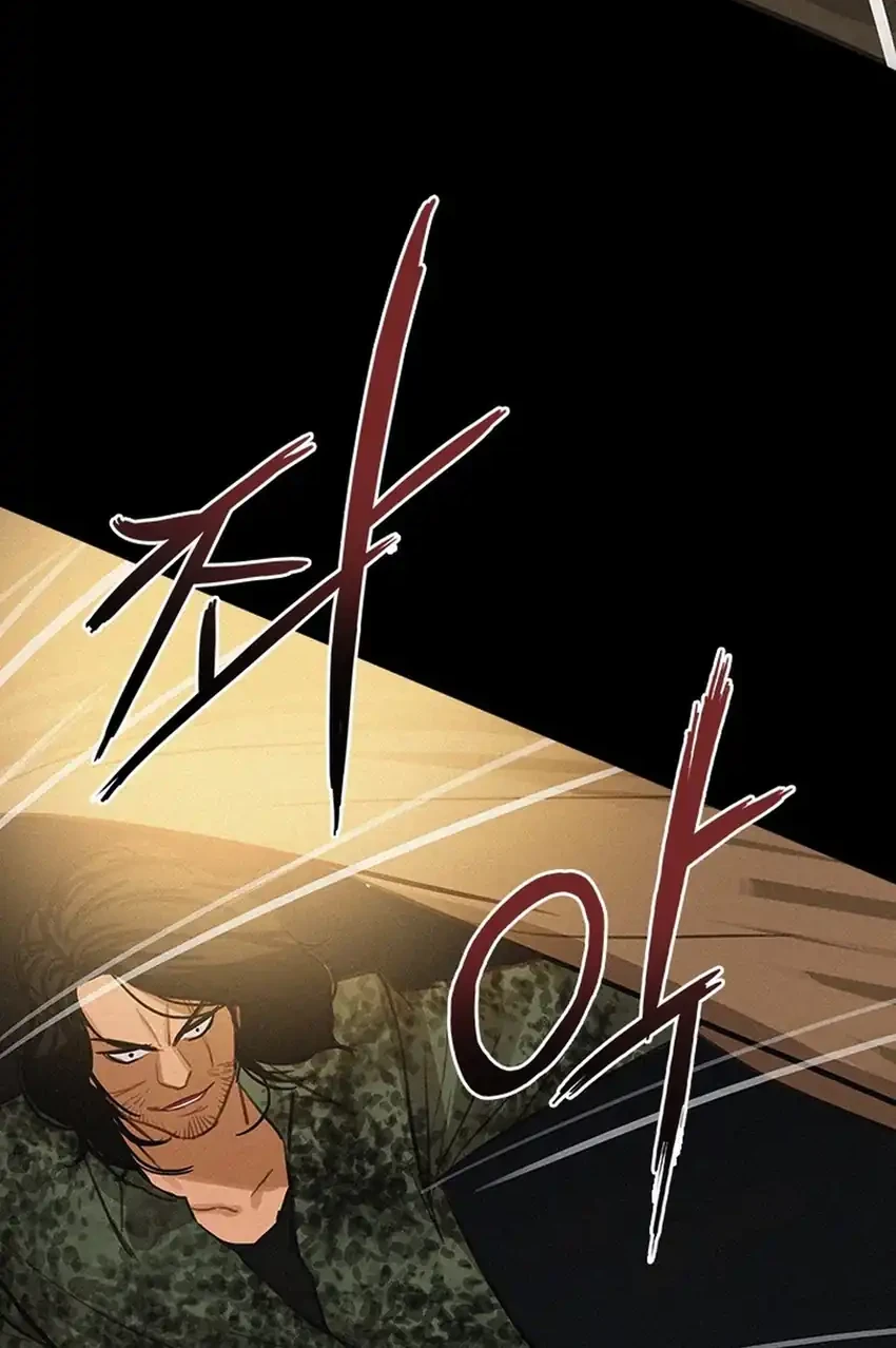 Lord of Money Chapter 253 - halaman 21