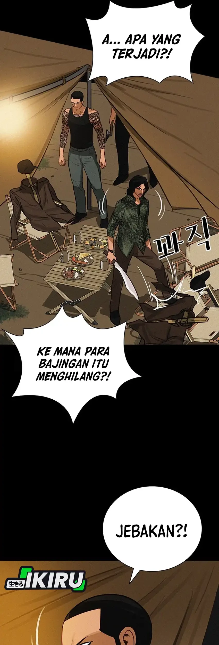 Lord of Money Chapter 253 - halaman 24