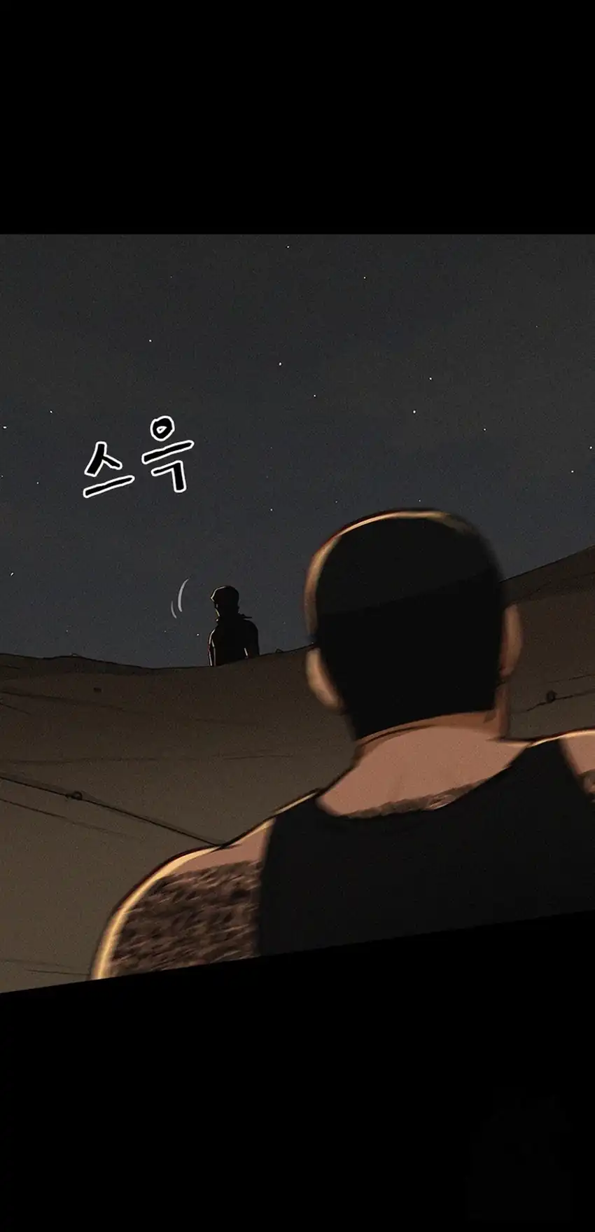 Lord of Money Chapter 253 - halaman 48