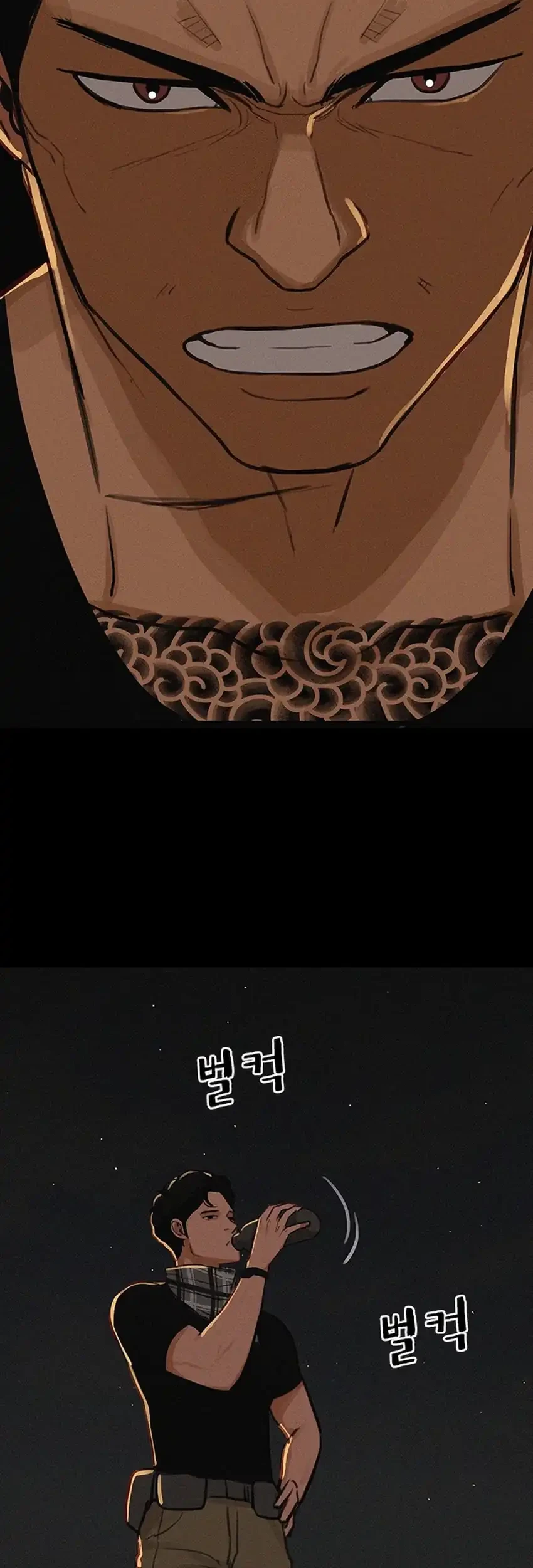 Lord of Money Chapter 253 - halaman 71