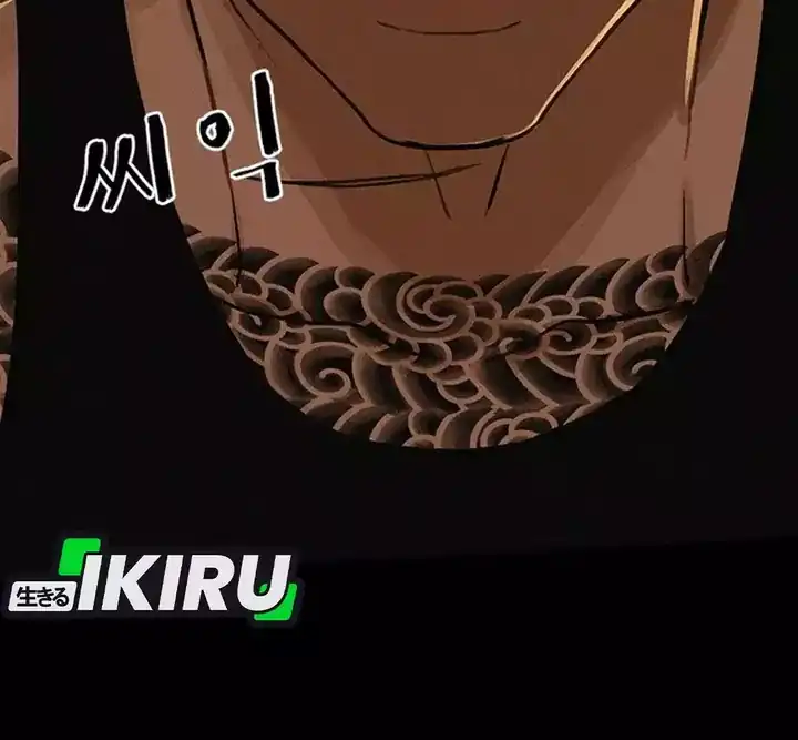 Lord of Money Chapter 254 - halaman 3
