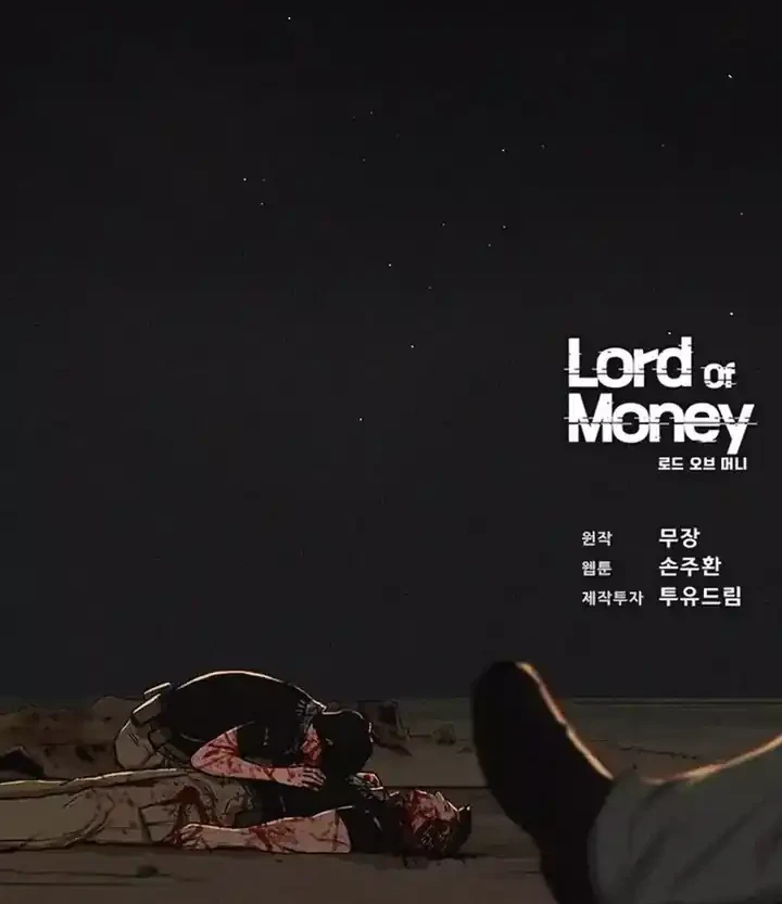 Lord of Money Chapter 255 - halaman 104