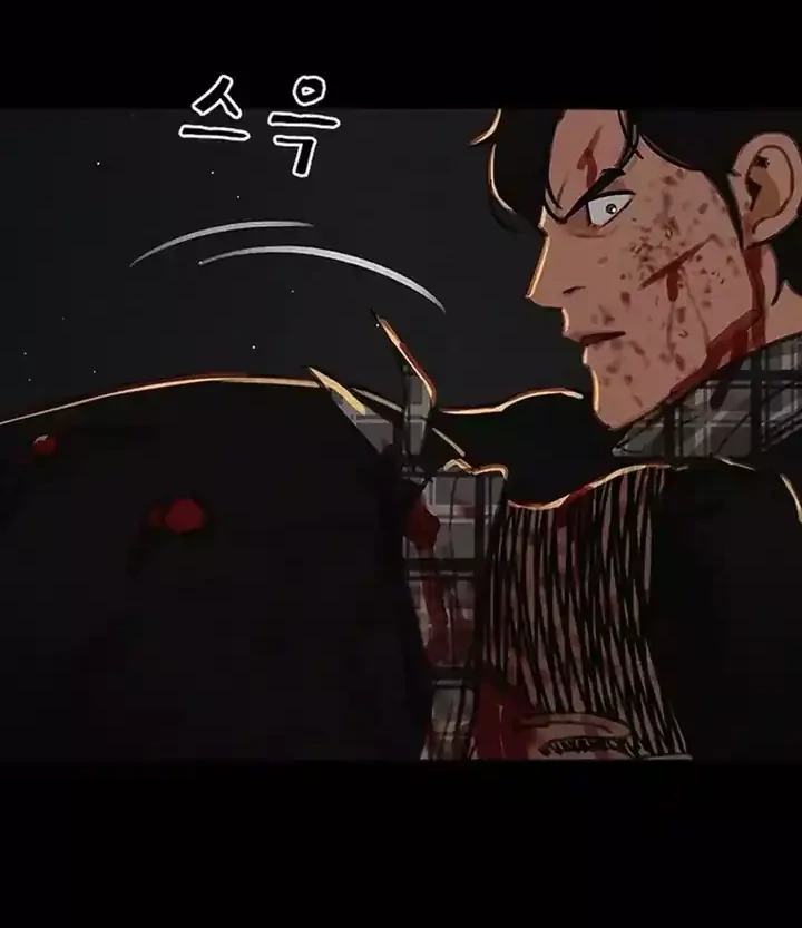 Lord of Money Chapter 255 - halaman 89