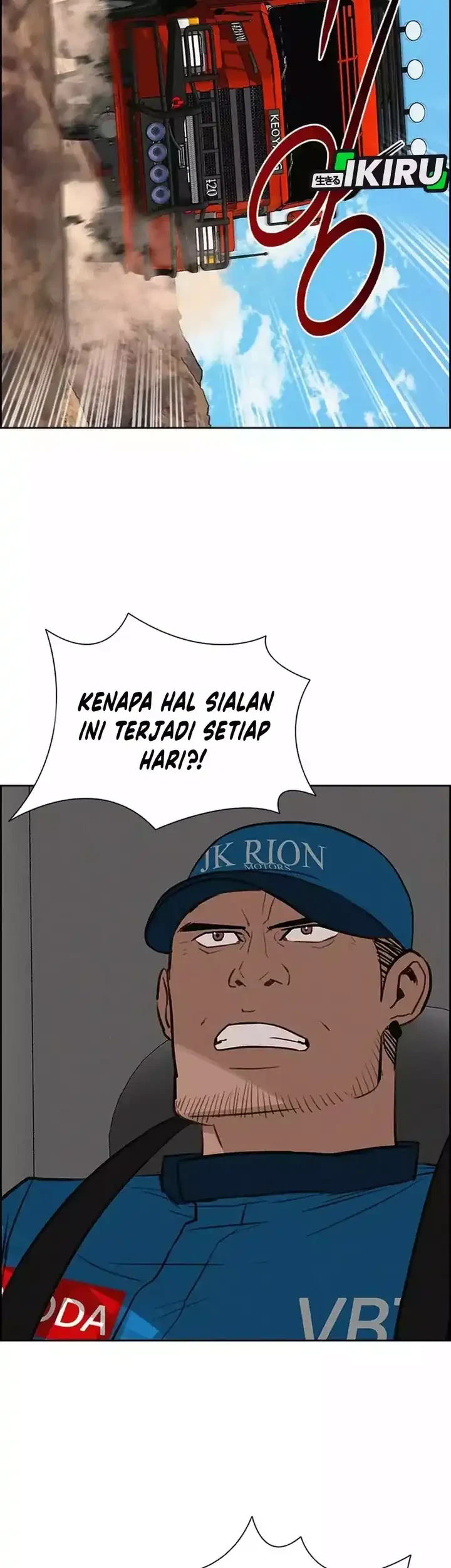 Lord of Money Chapter 256 - halaman 58