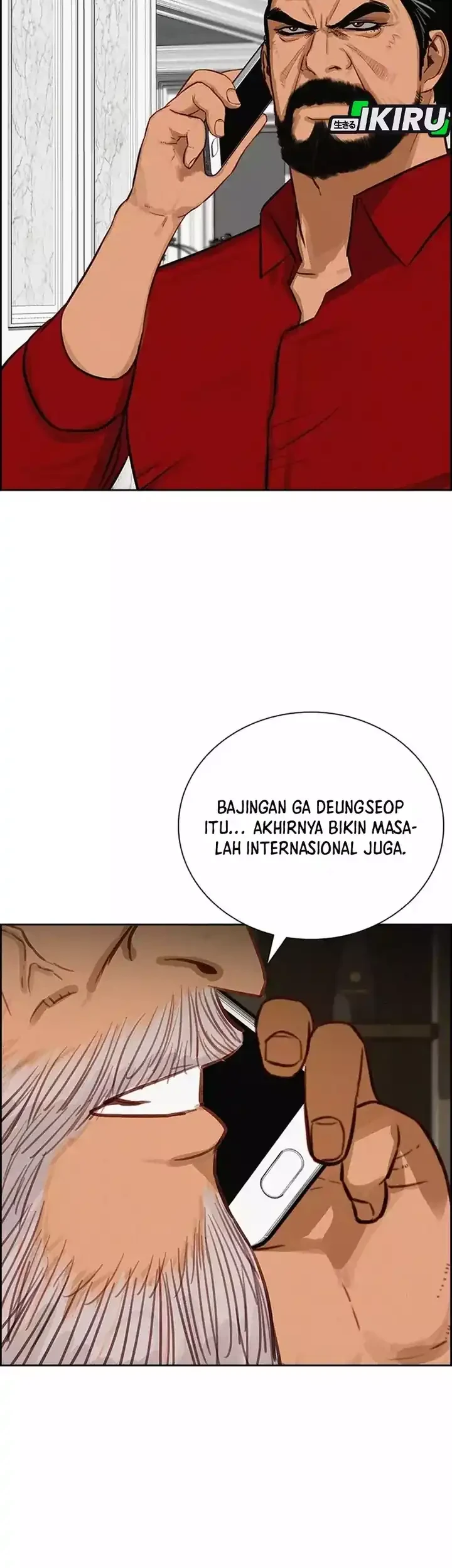 Lord of Money Chapter 256 - halaman 70