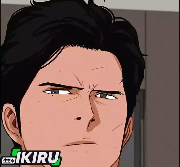 Lord of Money Chapter 256 - halaman 87
