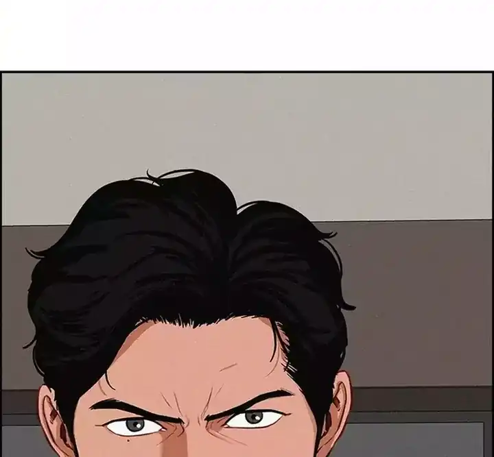 Lord of Money Chapter 257 - halaman 12