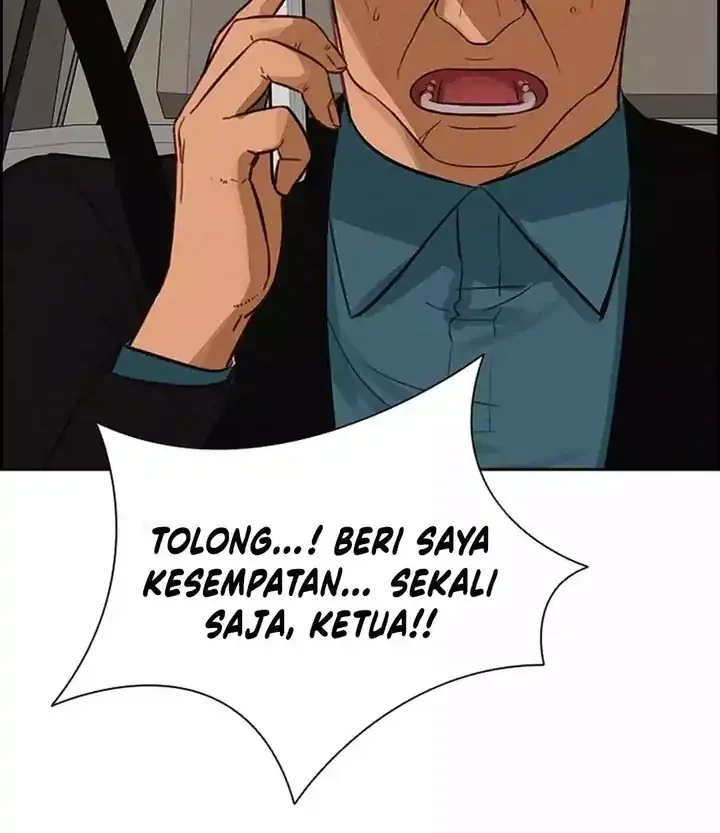 Lord of Money Chapter 257 - halaman 17