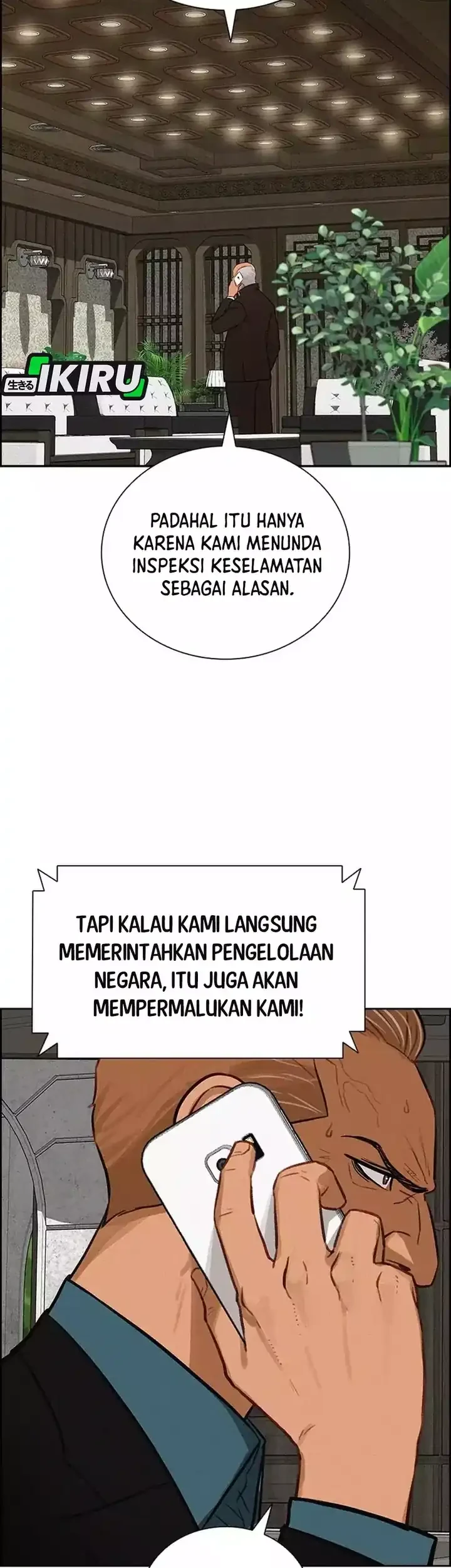 Lord of Money Chapter 257 - halaman 19
