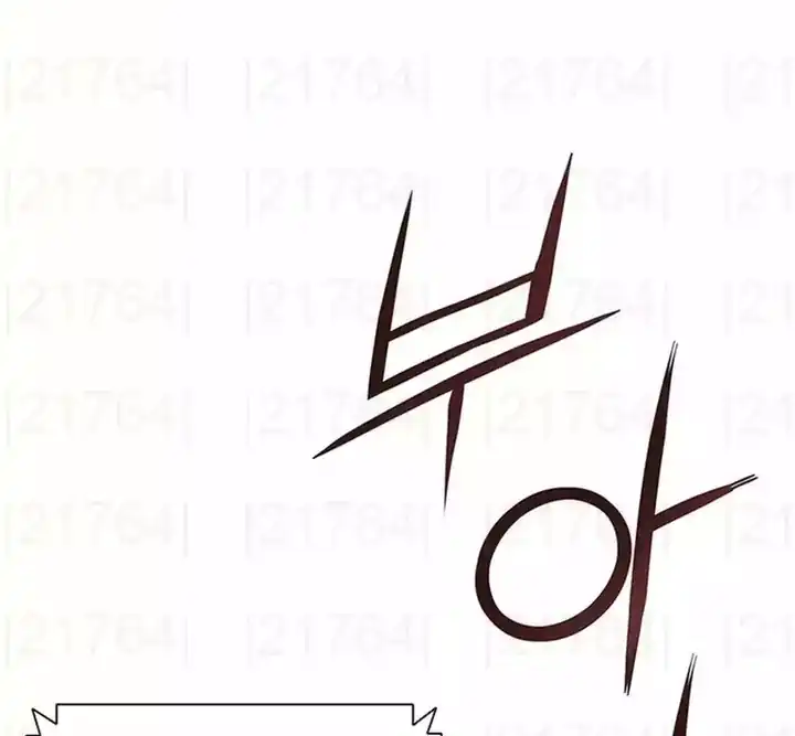 Lord of Money Chapter 257 - halaman 42