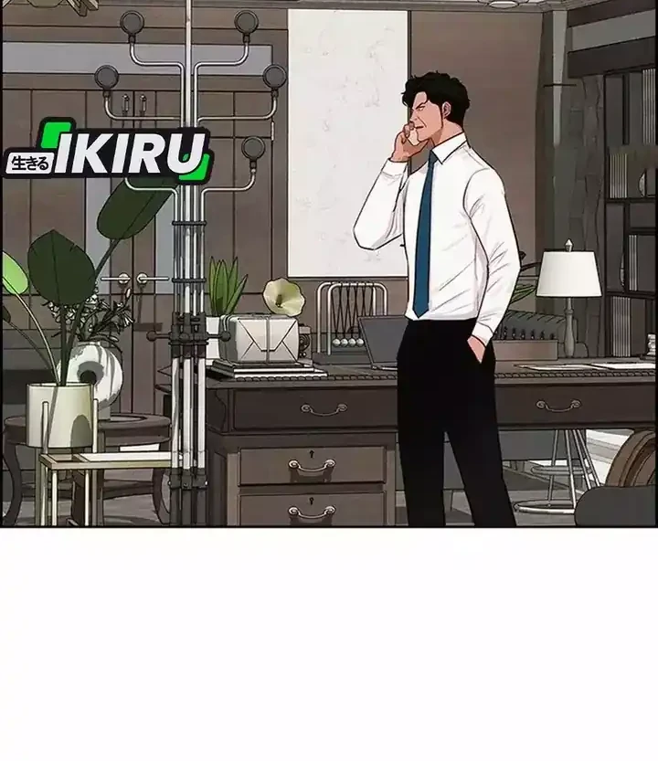 Lord of Money Chapter 257 - halaman 53