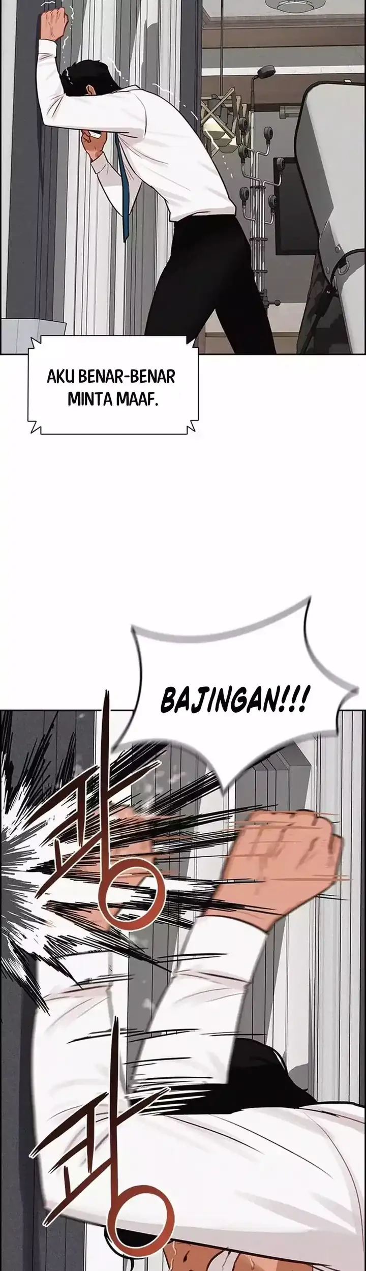 Lord of Money Chapter 257 - halaman 64