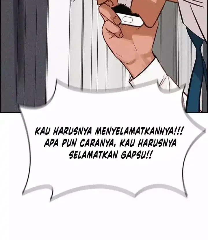 Lord of Money Chapter 257 - halaman 65
