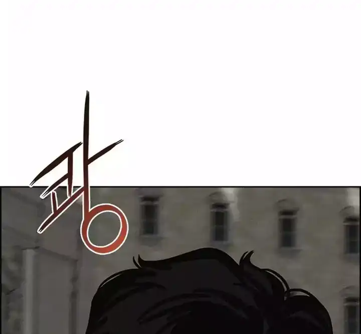 Lord of Money Chapter 257 - halaman 66