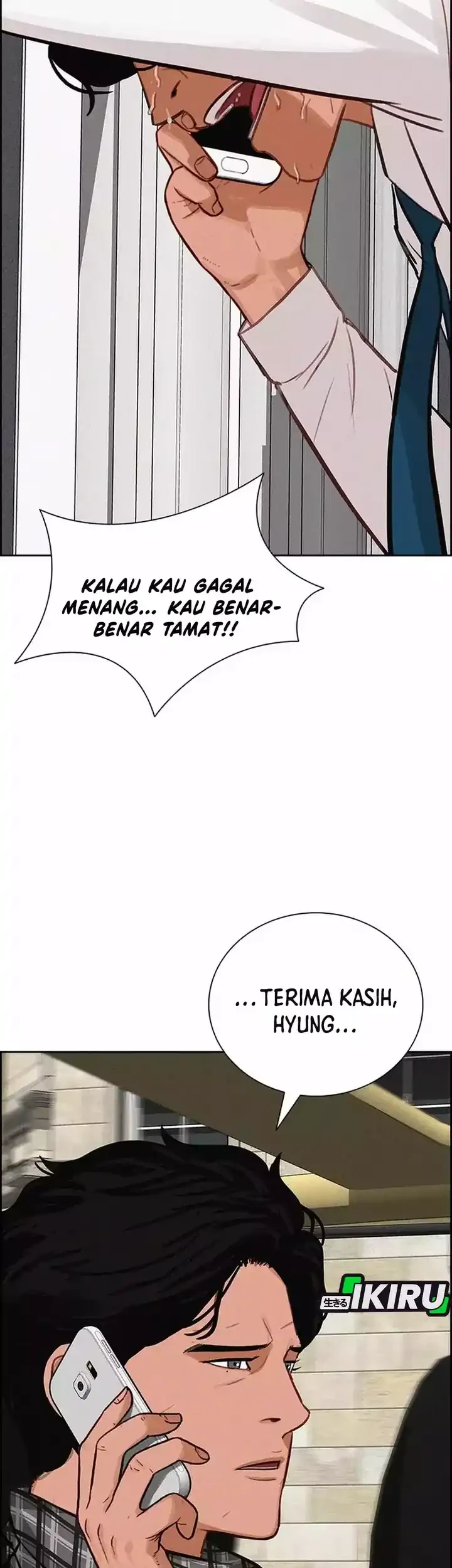 Lord of Money Chapter 257 - halaman 70