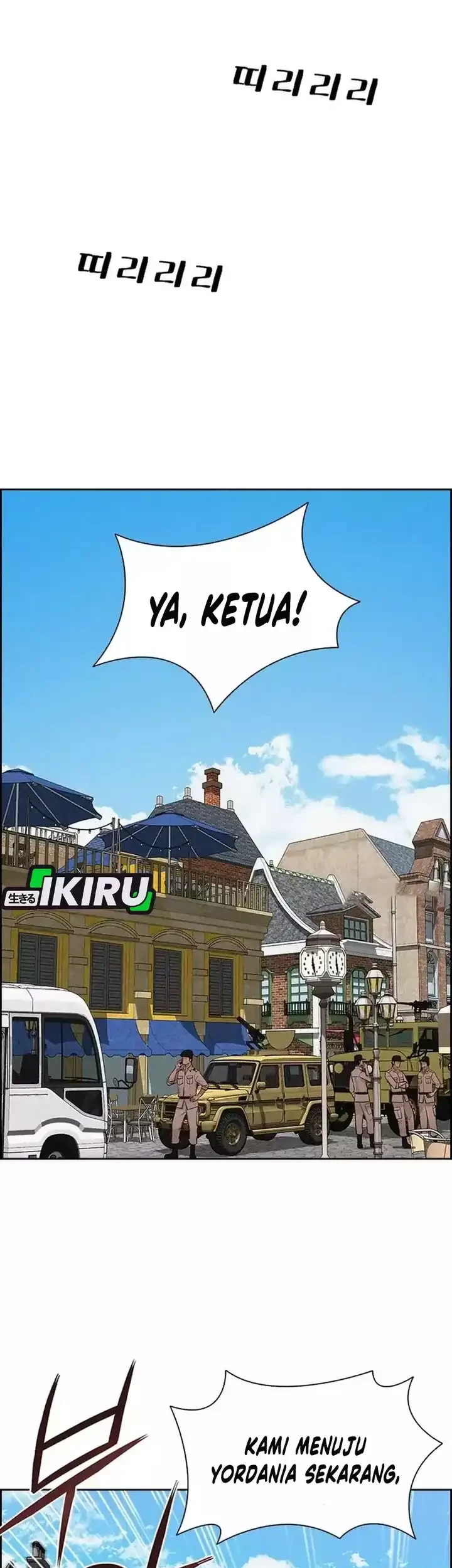Lord of Money Chapter 257 - halaman 76