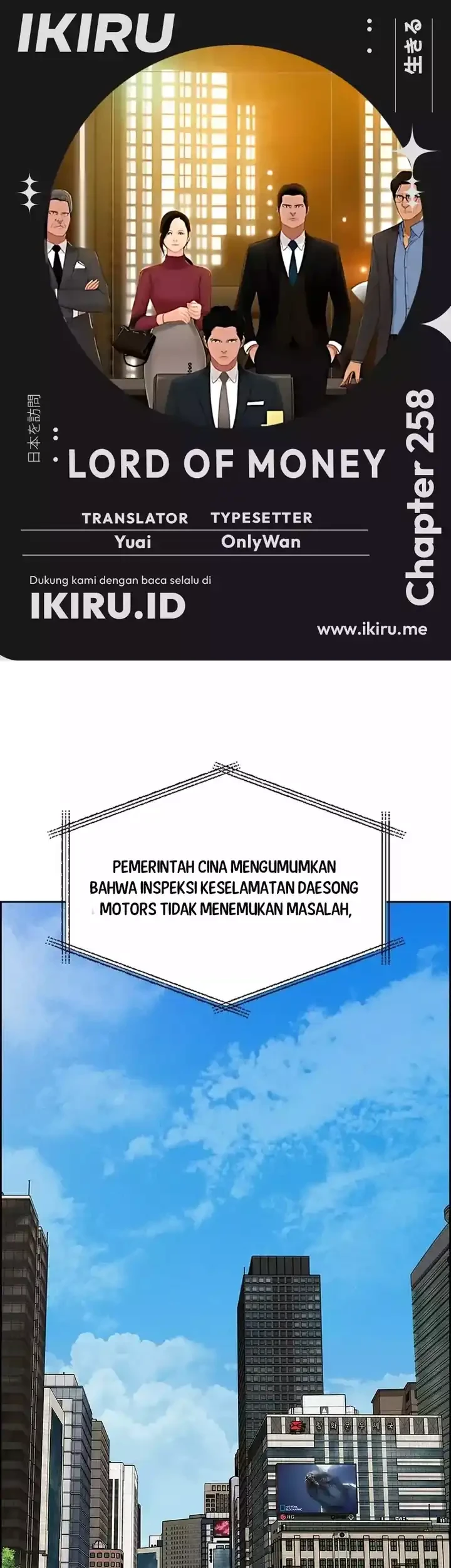 Lord of Money Chapter 258 - halaman 1