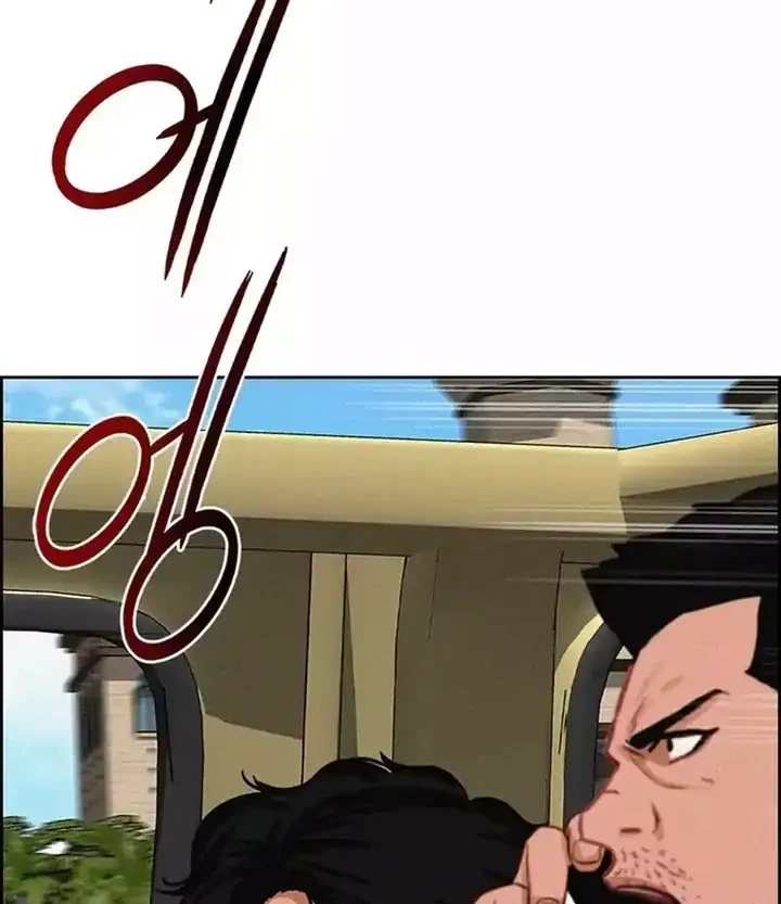 Lord of Money Chapter 258 - halaman 35