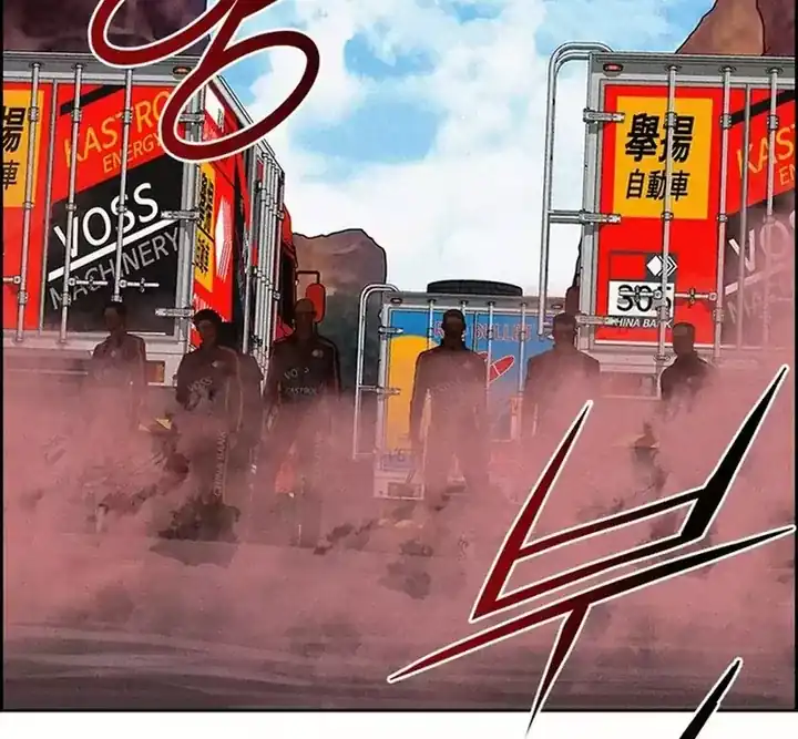 Lord of Money Chapter 258 - halaman 66