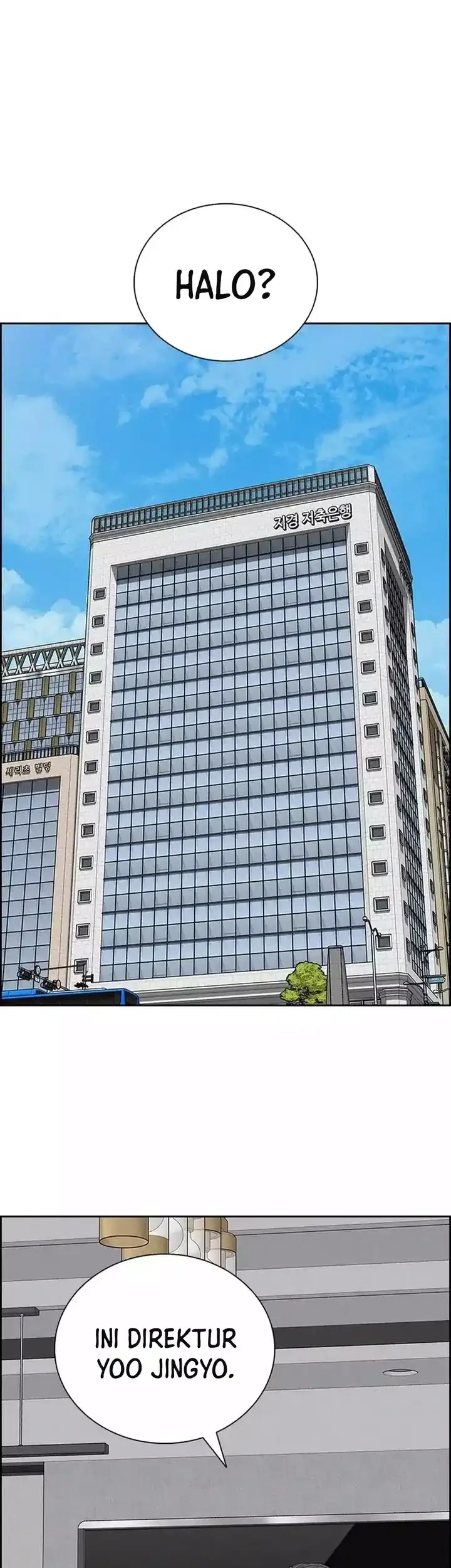 Lord of Money Chapter 258 - halaman 7
