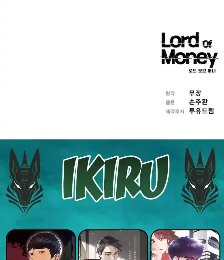 Lord of Money Chapter 258 - halaman 92