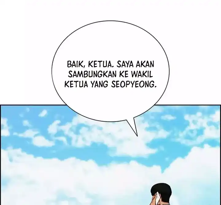 Lord of Money Chapter 259 - halaman 12