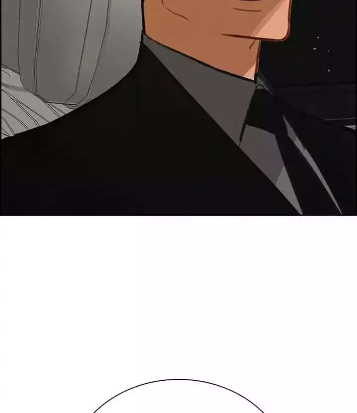 Lord of Money Chapter 259 - halaman 17