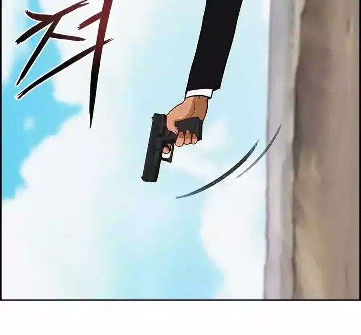 Lord of Money Chapter 259 - halaman 36
