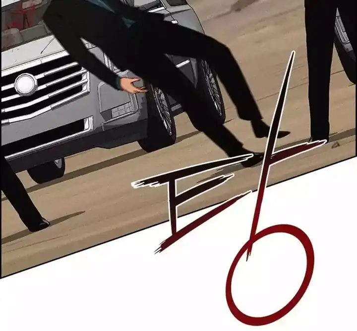 Lord of Money Chapter 259 - halaman 48