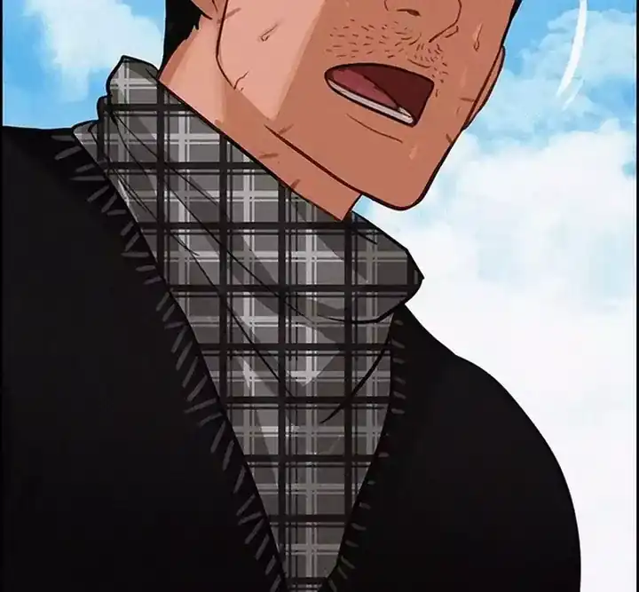 Lord of Money Chapter 259 - halaman 78