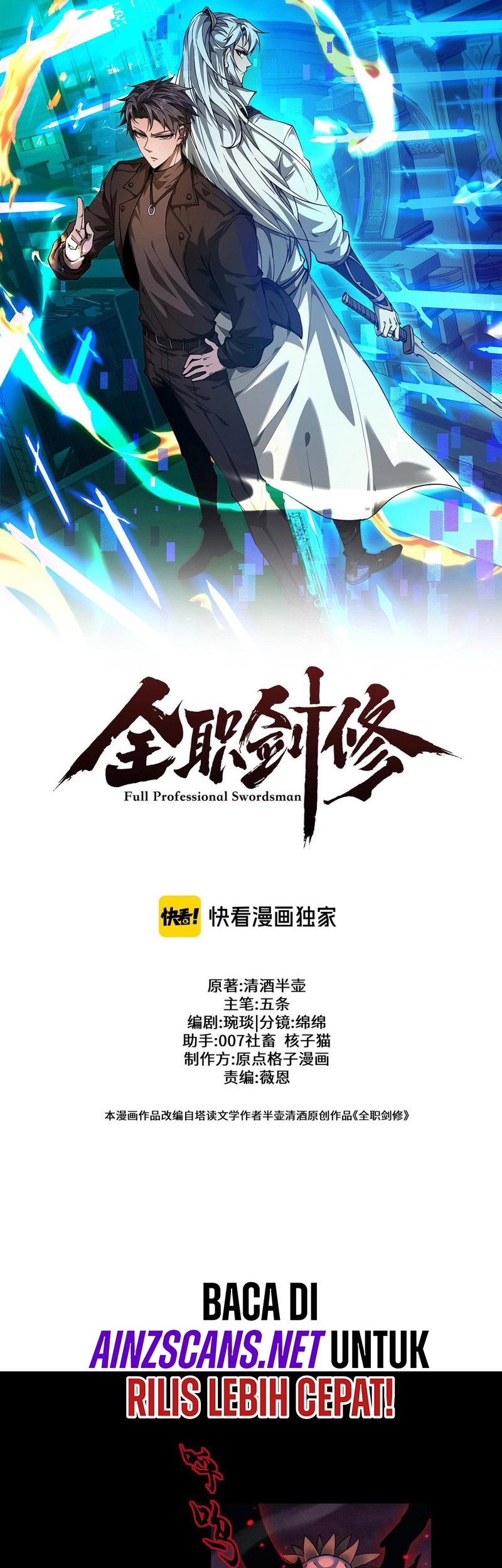 Lord of Money Chapter 260 - halaman 2