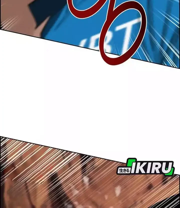 Lord of Money Chapter 260 - halaman 20