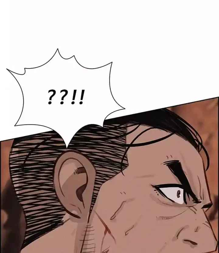 Lord of Money Chapter 260 - halaman 32