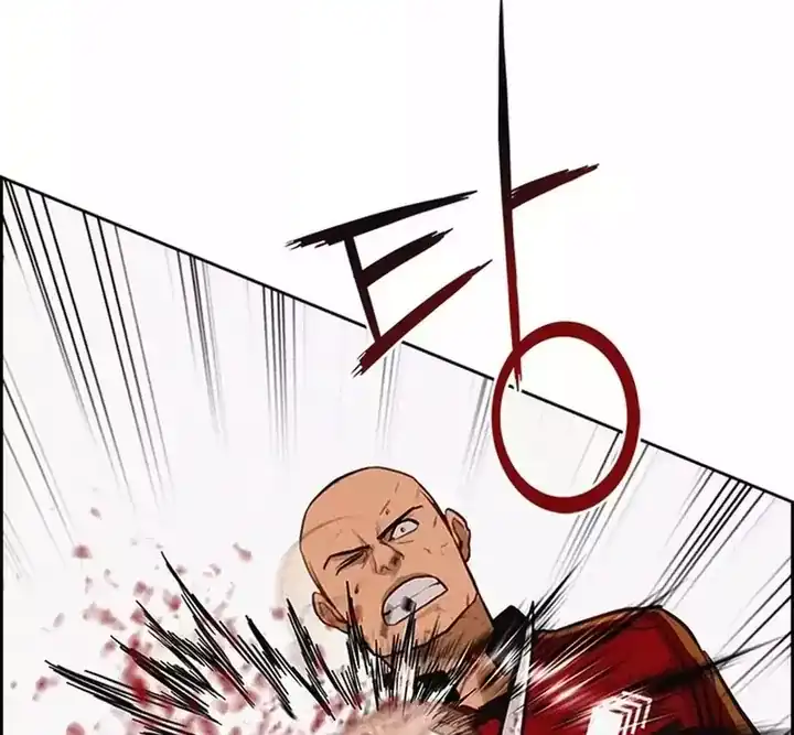 Lord of Money Chapter 260 - halaman 48