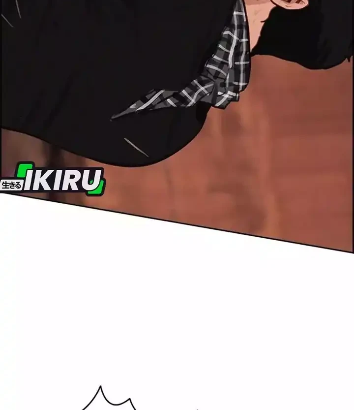 Lord of Money Chapter 260 - halaman 50