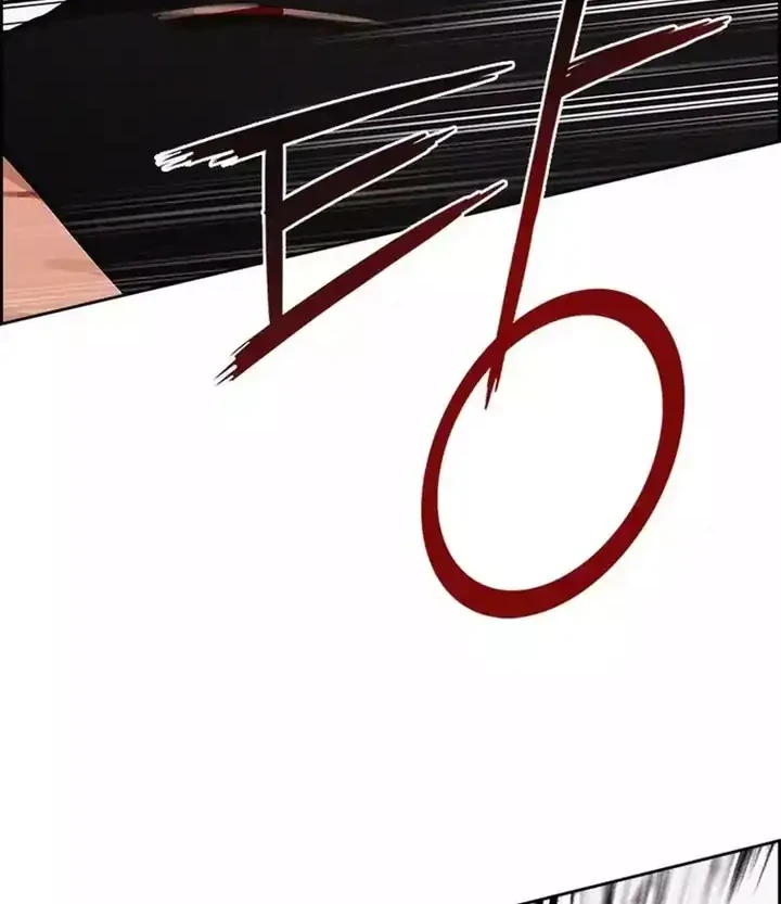 Lord of Money Chapter 260 - halaman 56
