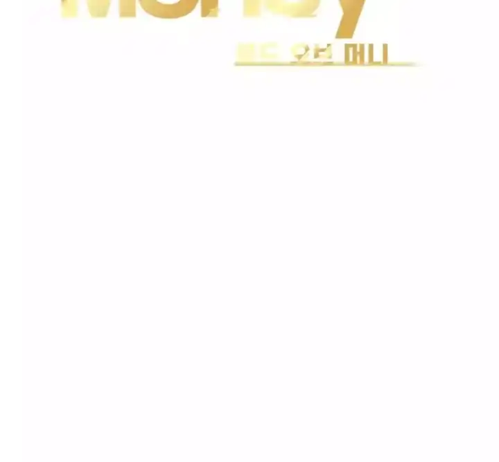 Lord of Money Chapter 260 - halaman 66