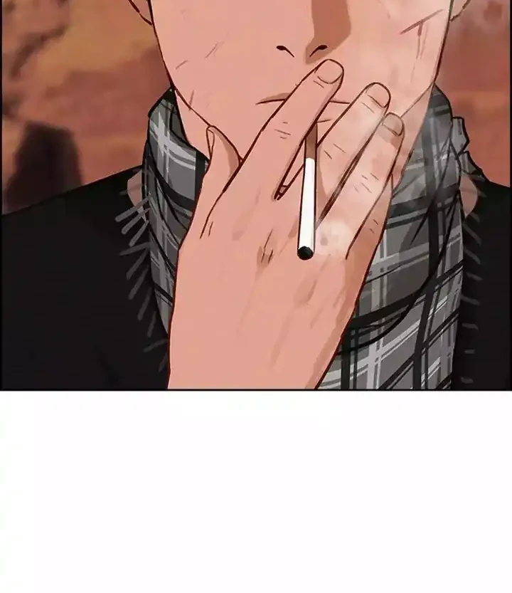 Lord of Money Chapter 260 - halaman 74