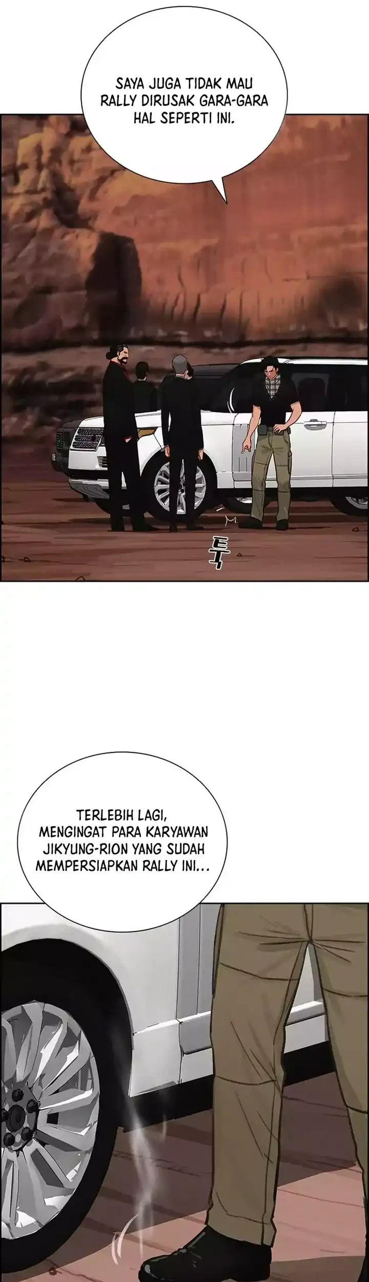 Lord of Money Chapter 260 - halaman 79