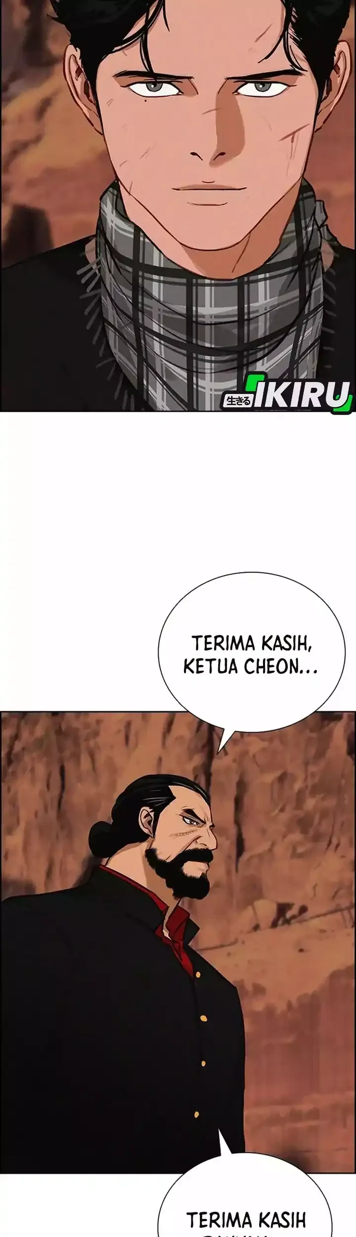 Lord of Money Chapter 260 - halaman 82