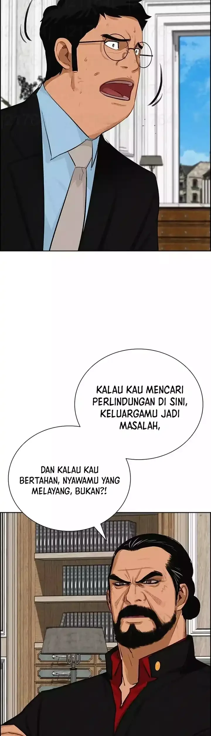 Lord of Money Chapter 262 - halaman 46