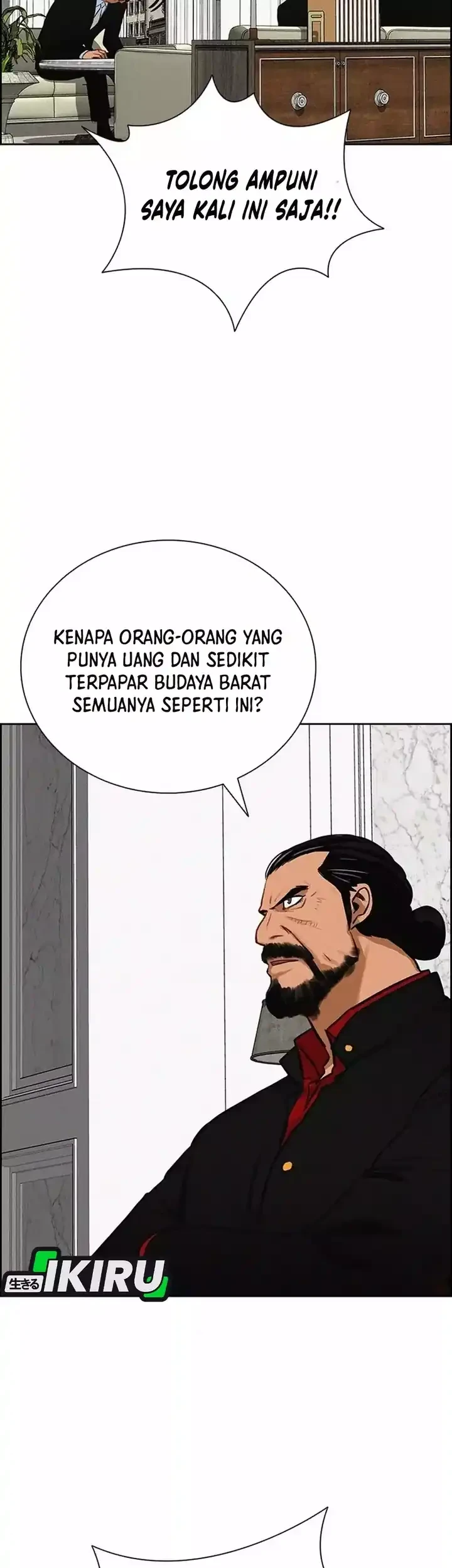 Lord of Money Chapter 262 - halaman 49