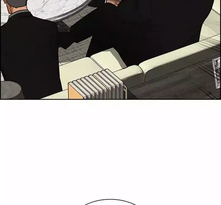 Lord of Money Chapter 262 - halaman 51